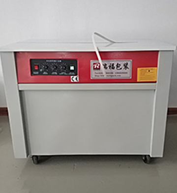 自動打包機(jī)